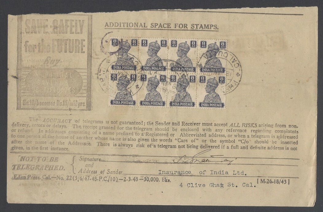 AOP India 1950 telegram with postage stamps 1949 Archeological 8a x block of 8