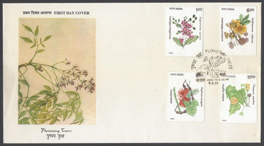 AOP India 1993 Flowering Trees FDC First Day cover