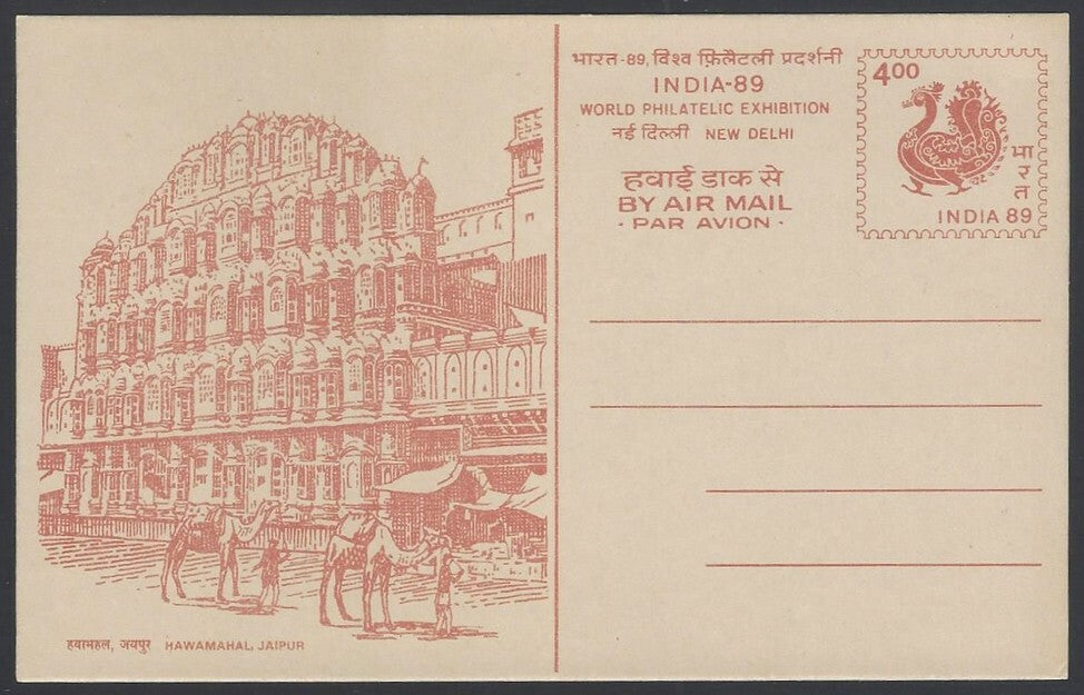 India 1989 Archeological Wonders set of 7 pictoral Air Mail postal cards