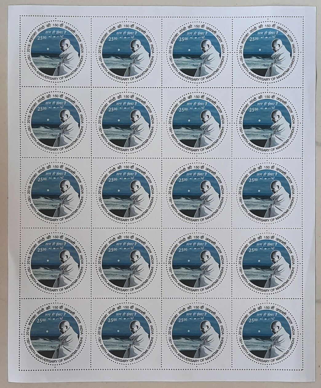 India 2018 Gandhi 150th Birth Anniversary round stamps set of 7 sheets MNH