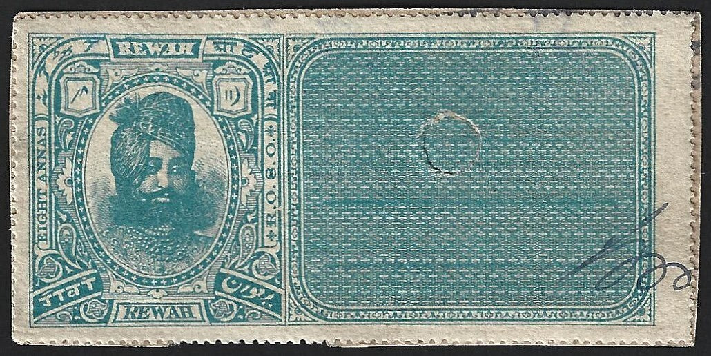 (AOP) India REWAH State Court Fee Type 7 8a blue green