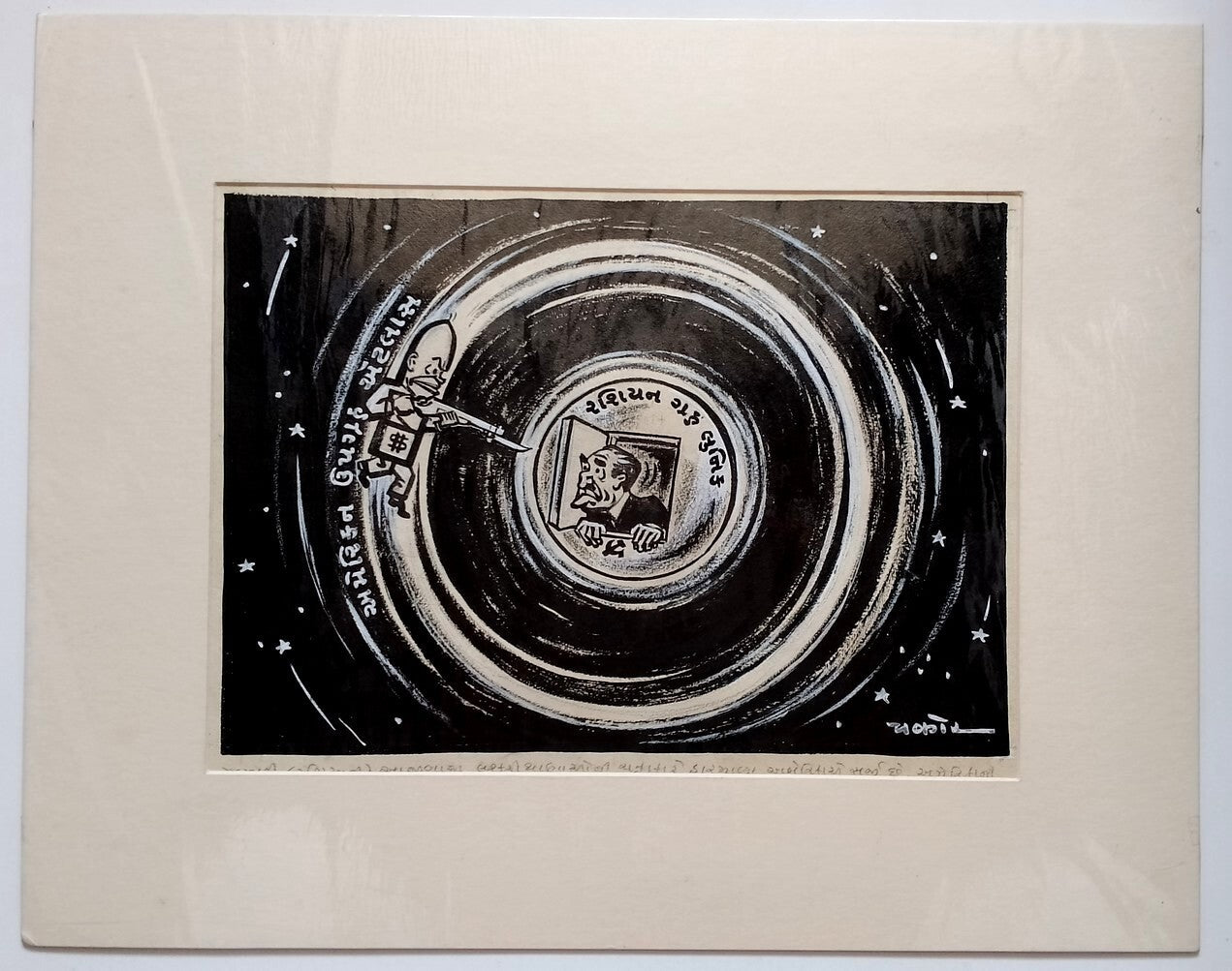 India Cartoonist CHAKOR artwork US - Russia Space Politics 16x20 inches