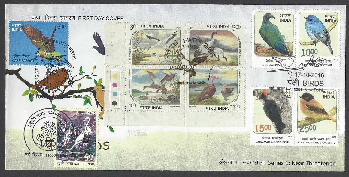 India 1994 Water Birds combination FDC with 2016 & 2017 Birds