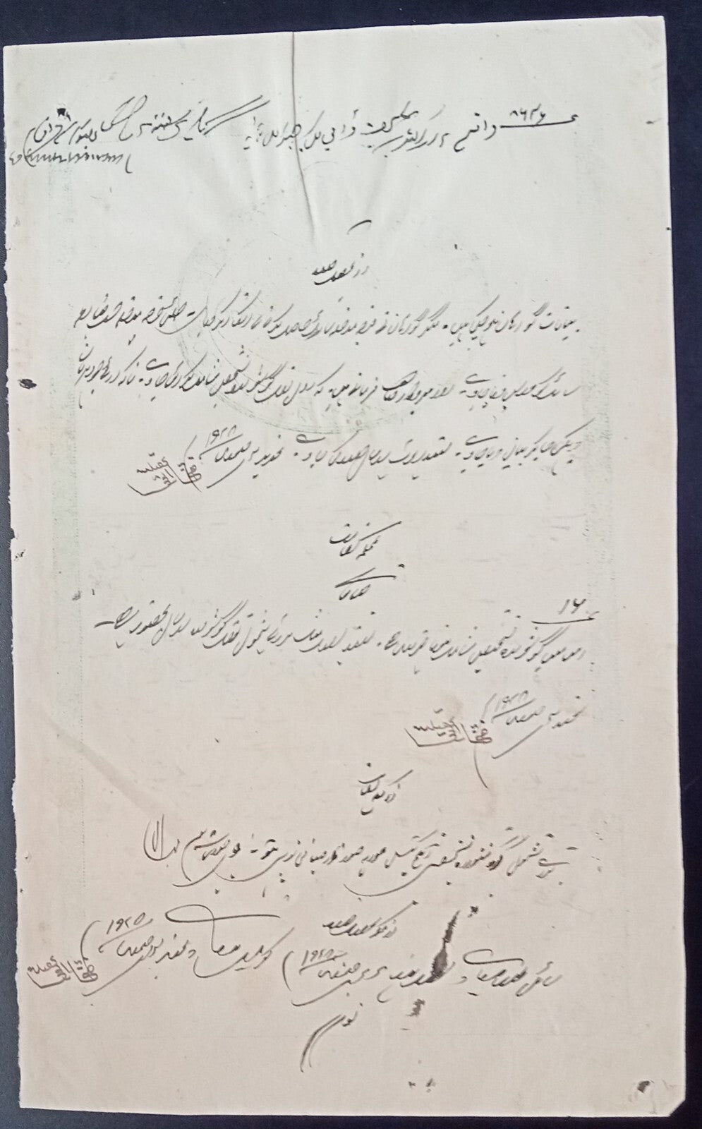 India MALER KOTLA State revenue stamp paper Type 35 2a 1906 for 1909 DATE ERROR
