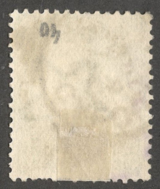 AOP India QV 1882 4a6p green used. SG 97 £9.50