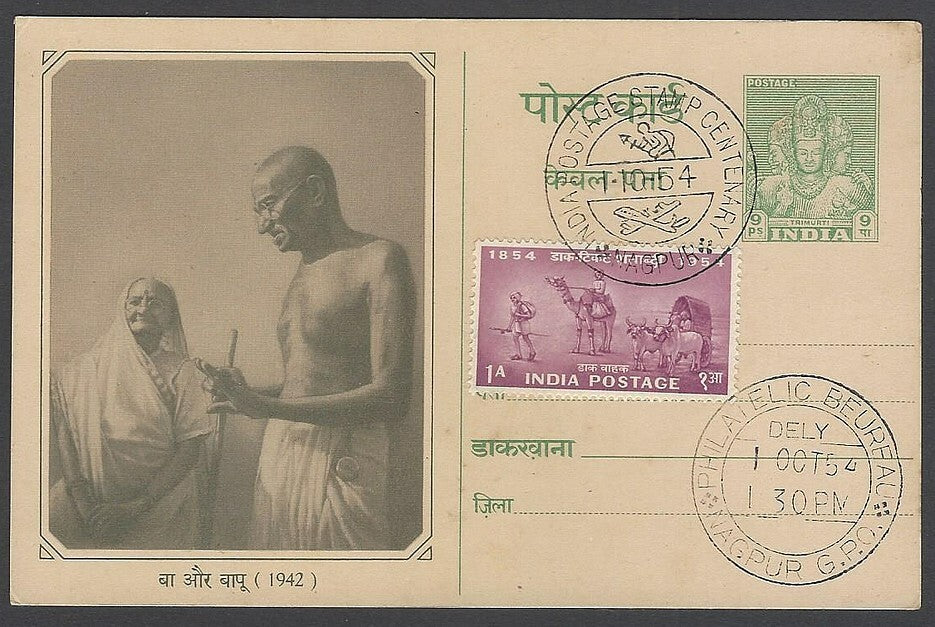 AOP India 1948 Pictorial GANDHI Centenry postal card wi 1954 Stamp Centenary FD