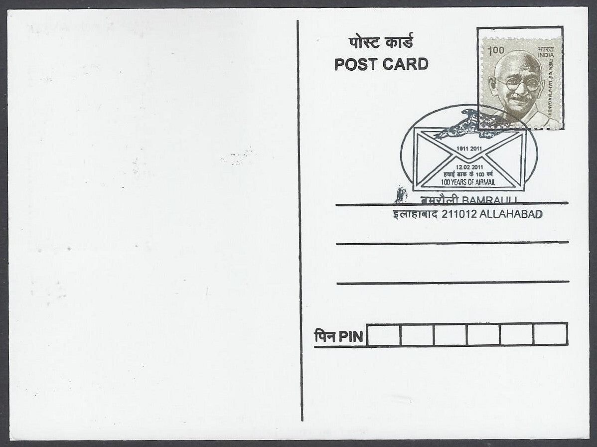 AOP India First Aerial Post 1911 Allahabad - Naini centenary maxicard