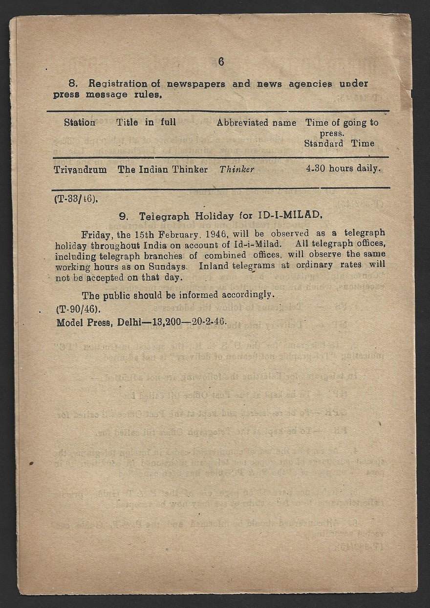 India 1931 DG'S POSTAL CIRCULAR Telegrams to Teinstein, Hankow, etc.
