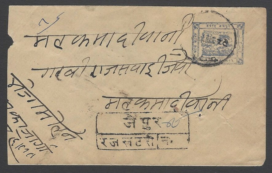AOP India Jaipur State 1931 cover 1928 1a rose red & 2a green SG 35/37