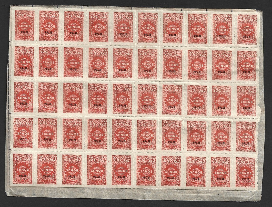 India 259 vintage discount stamps on 3 pages