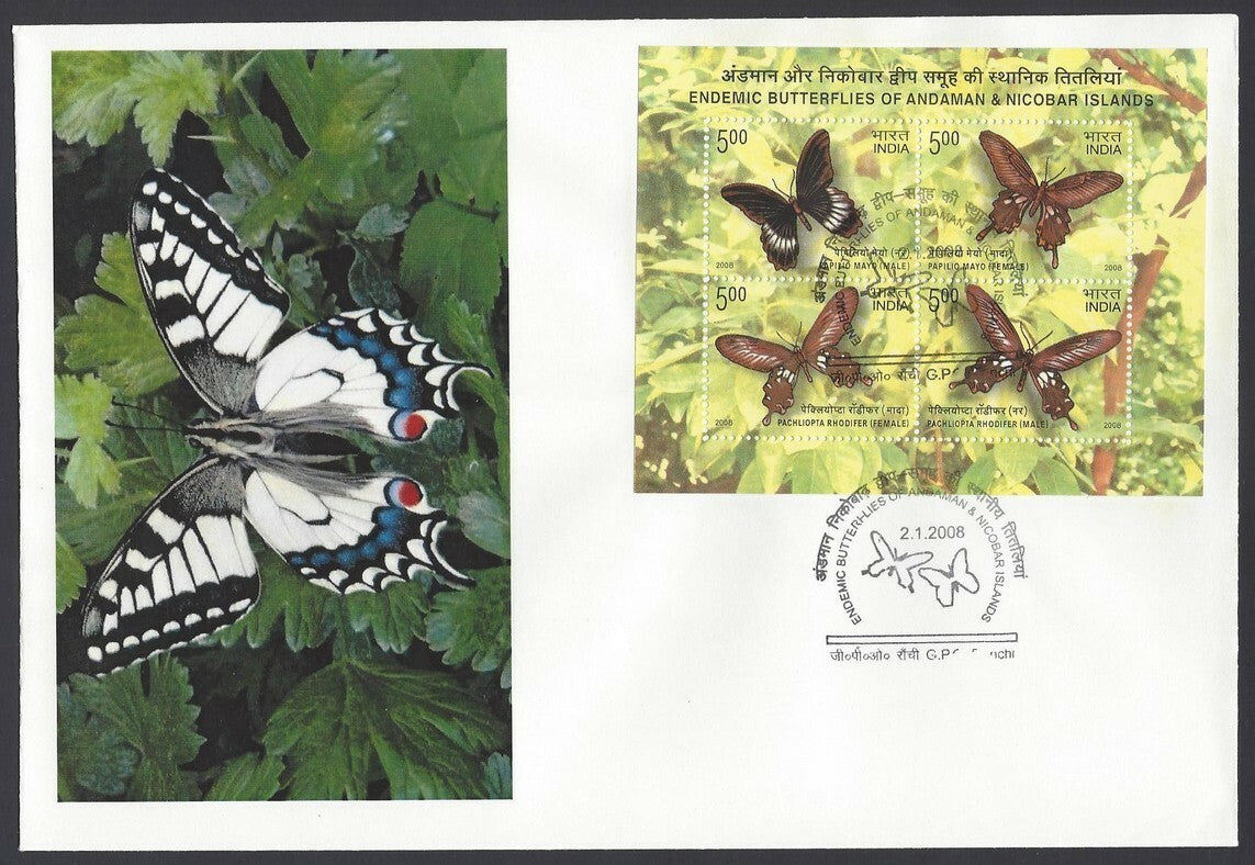 India 2010 Butterflies minisheet FDC