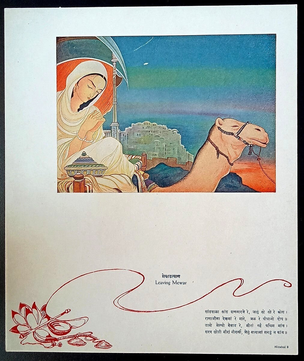 India vintage print LEAVING MEWAR by KANU DESAI - Mirabai series 9.5×11 inches
