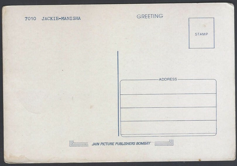 AOP India Bollywood JACKIE SHROFF & MANISHA KOIRALA vintage postcard