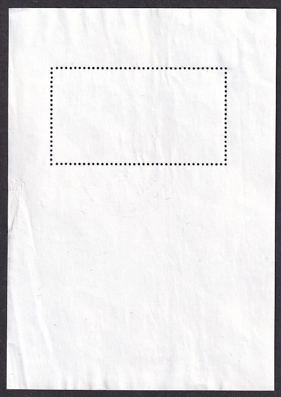 India 2008 5R Silent Valley MS miniature sheet postally used