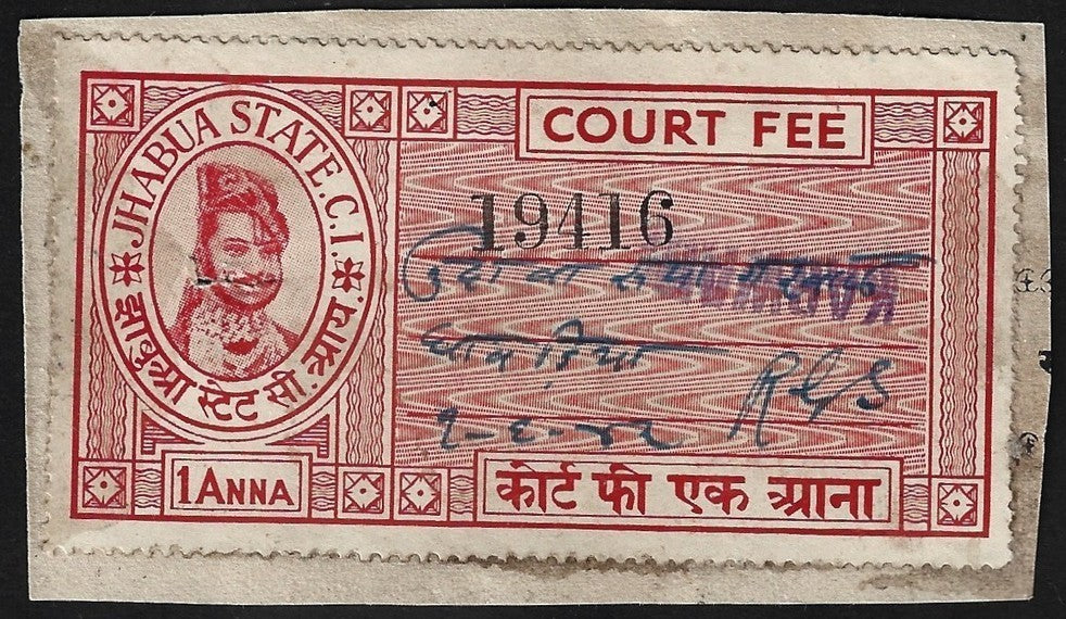 AOP India JHABUA State KANWAR Thikana Court Fee 1a red English overprint
