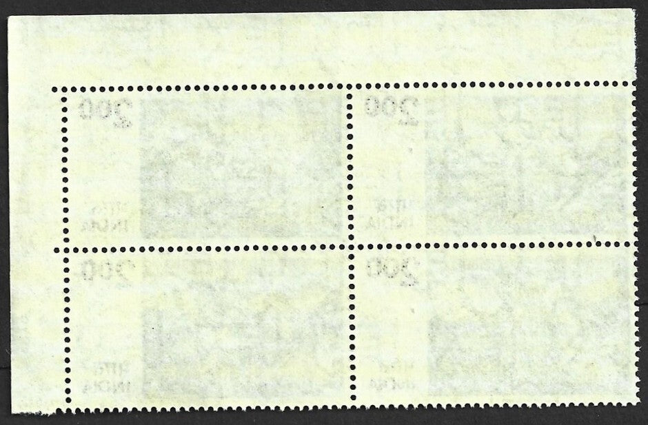 AOP India 1975 2R Type 1 MNH block of 4. SG 736 £60