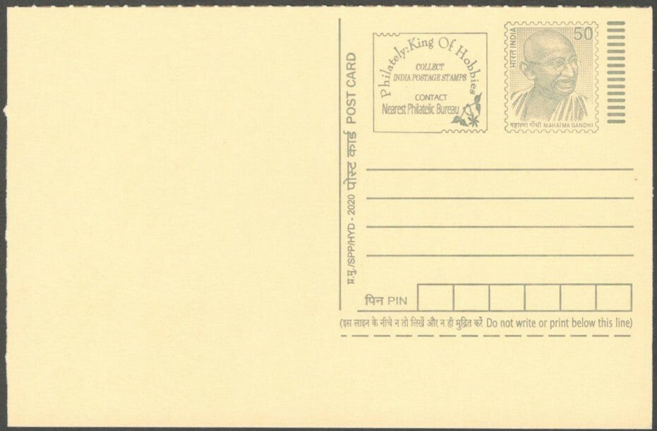 AOP India full back pictorial 50p Gandhi postal card GANDHI with books on hand