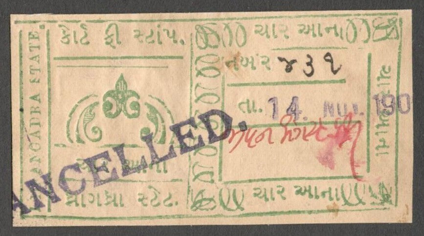 AOP India Dhrangadhra State Court Fee 4a green