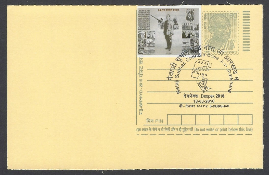 AOP India Netaji Subhas Chandra Bose In Jharkand special card with label