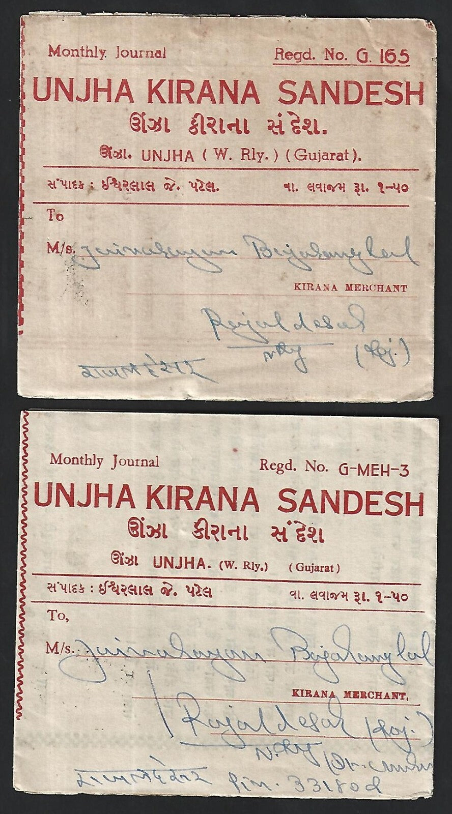 India 1960s covers with URDU advertisements