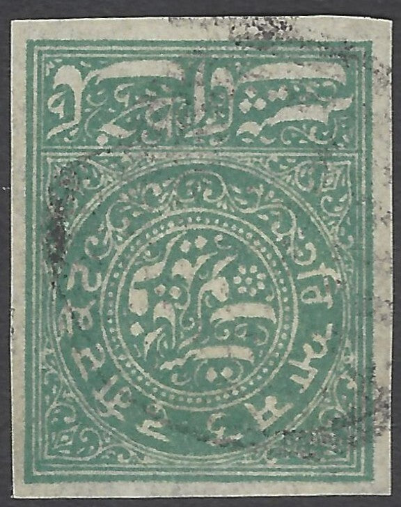 AOP India FARIDKOT STATE revenue stamp Type 10 1882 1p green imperf used