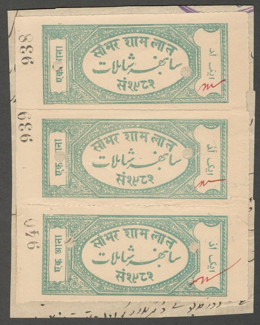 AOP India Sambhar Shamlat State Court Fee 1a blue strip of 3