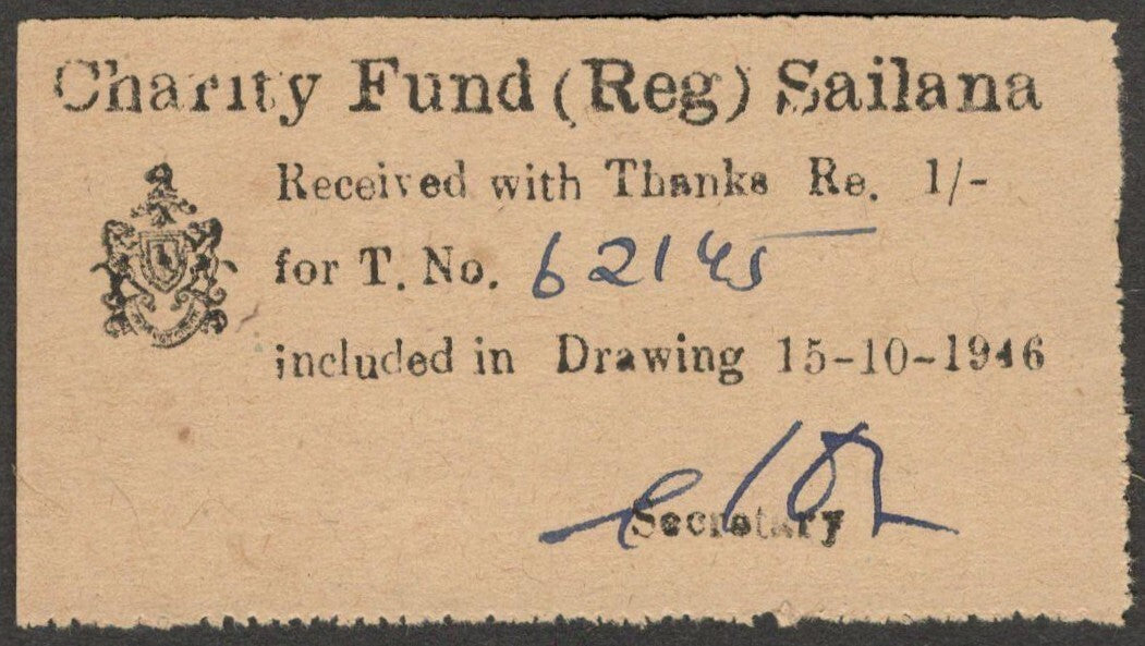 (AOP) India SAILANA State 1946 Sailana Charity Fund 1R coupon / note
