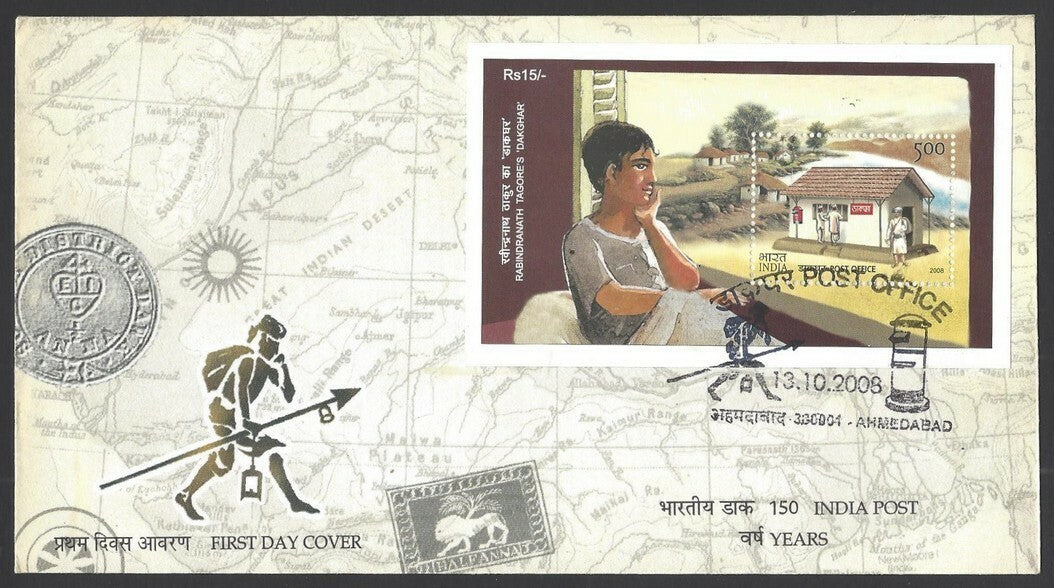 India 2008 Post Office painting by Rabindranath Tagore MS miniature sheet on FDC
