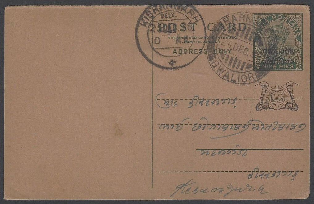 AOP India Gwalior State KGV 9p postal card used. HG #19D