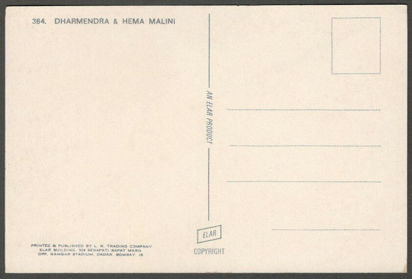India Bollywood vintage postcard DHARMENDRA & HEMA MALINI ELAR 364