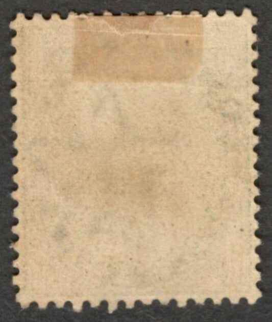 (AOP) India QV 1882 1a deep blue green MH. SG 84 £10