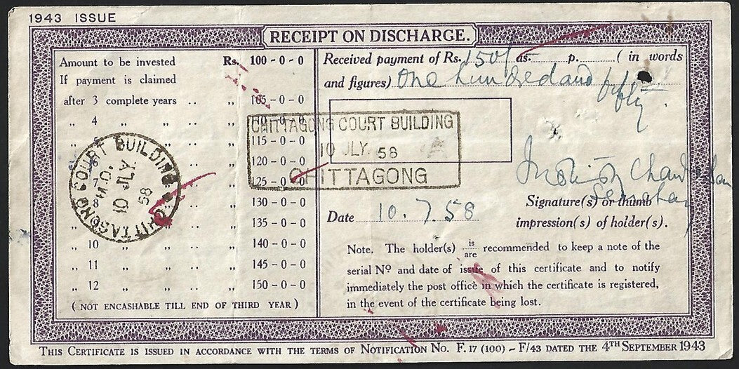 India 1943 issue Post Office National Savings Certificate 100R