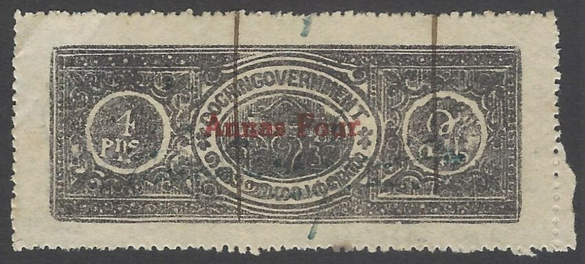 AOP India Cocoin State 4a on 4p black revenue stamp