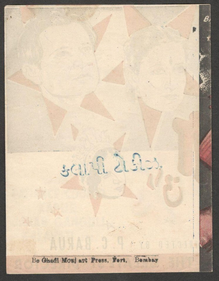 Bollywood 1943 RANEE herald Barua Production Patience Cooper
