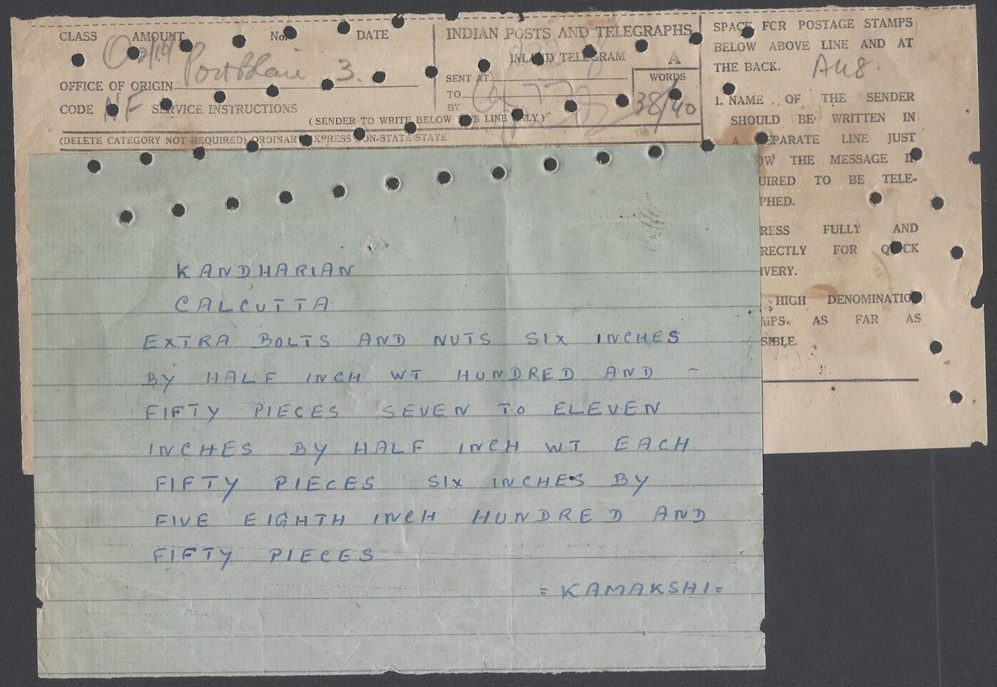 AOP India 1955 Telegram used PORT BLAIR