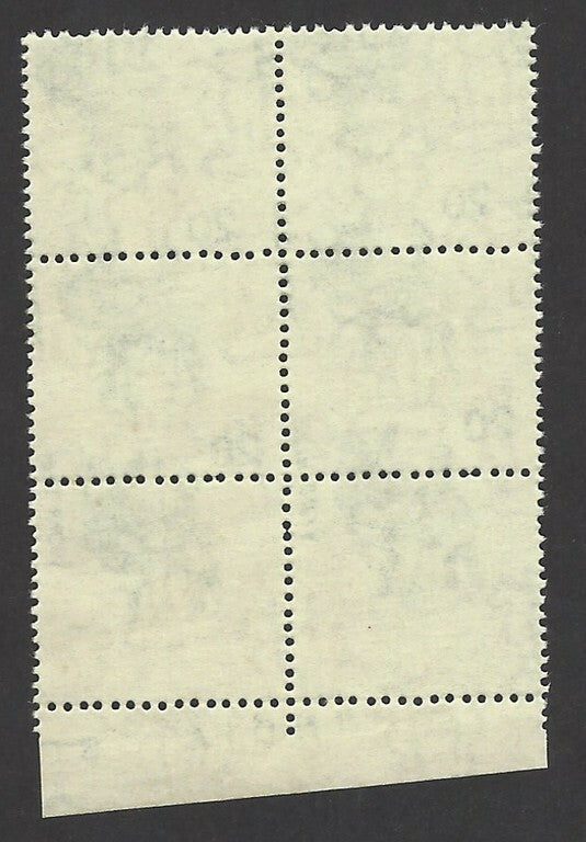 India 1979 Toy Horse 20 PERFORATION ERROR block of 4 MNH