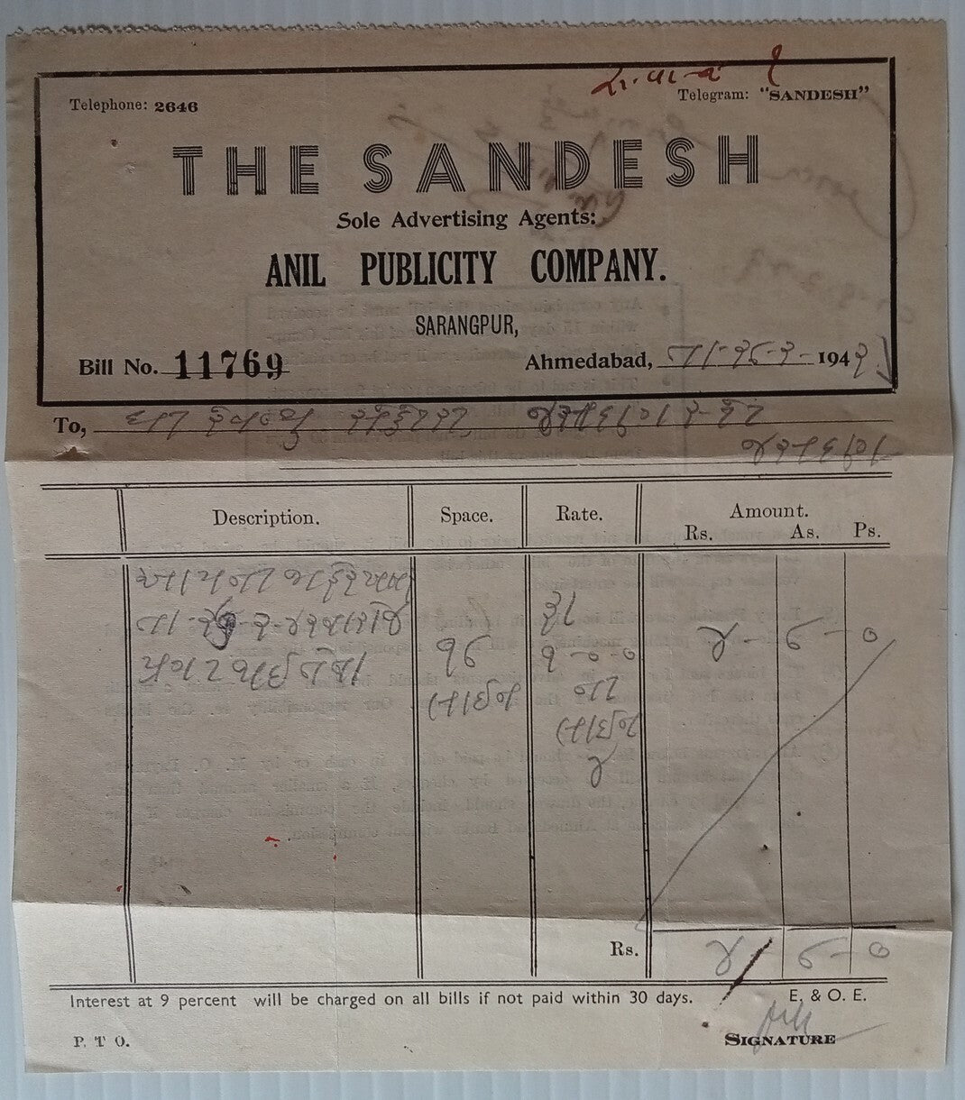 AOP India 1942 illustrated letterhead THE SANDESH Newspaper Ahmedabad