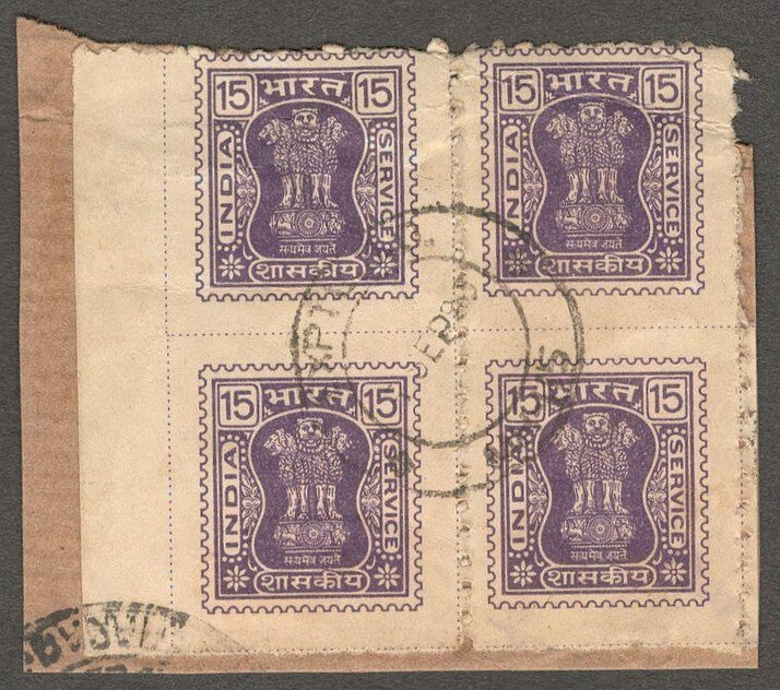 India #O191 1981 IMPERF Officials 15p PRIVATE PERFS pair IMPERF BETWEEN on piece