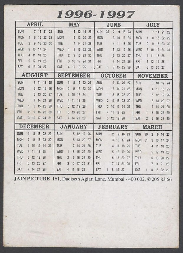 AOP2 India Bollywood 1996-97 Pocket Calendar - Raveena Tandon & Akshay Kumar