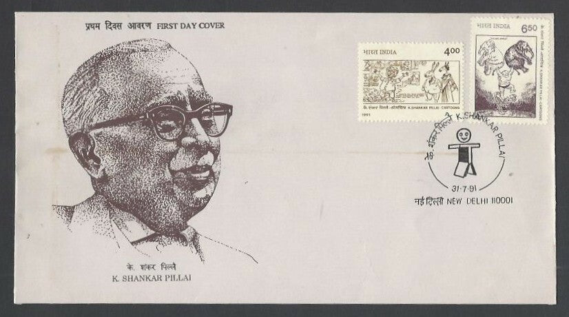 India 1991 Shankar Pillai Cartoons set of 2 on FDC