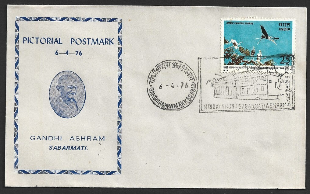India 1976 Gandhi Ashram, Sabarmati pictorial postmark cover
