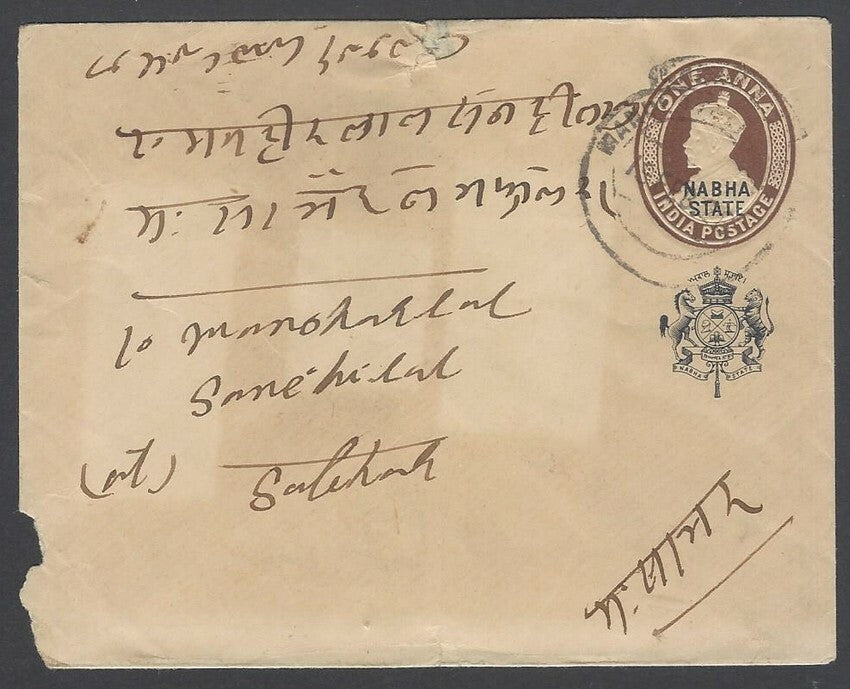 AOPIMT India Nabha State KGV 1922-25 1a envelope used 1928 HG #B9 $20 (1990)