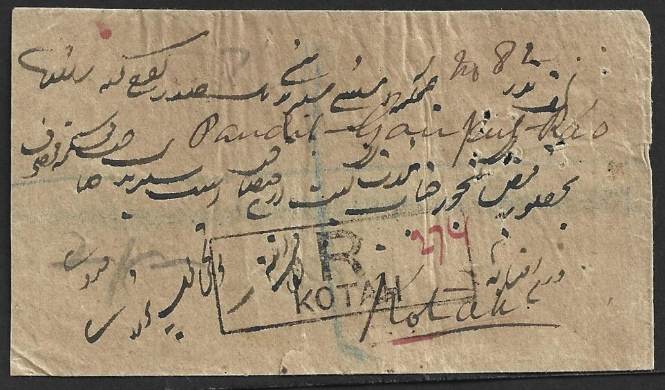 AOP India neat QV registered cover KOTAH 1997