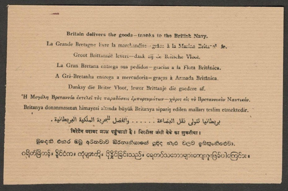 India BRITAIN DELIVERS THE GOODS THANKS TO THE BRITISH NAVY WW2 propaganda card