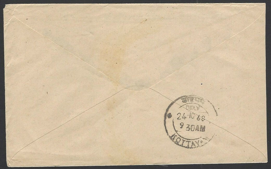 India 1968 OIGS cover canc. RUBBER BOARD dc