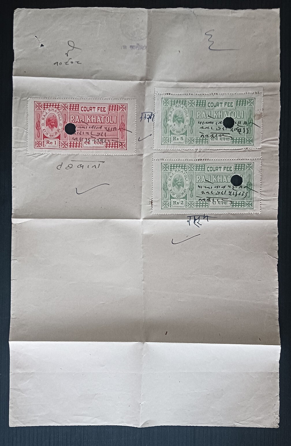 India Khatoli State Court Fee stamps 1R, 2R & 5R on document