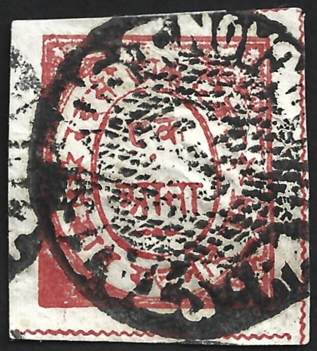 (AOP) India NANDGAON State 1893-94 1a rose close printing used . SG 6 225