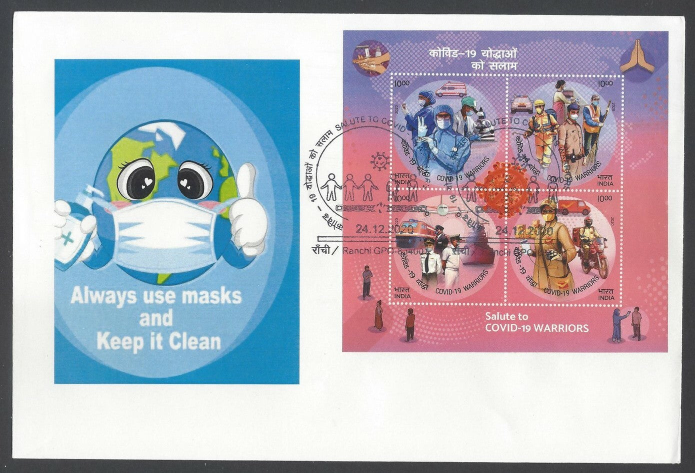 AOP India 2020 Corona Art MS miniature sheet FDC