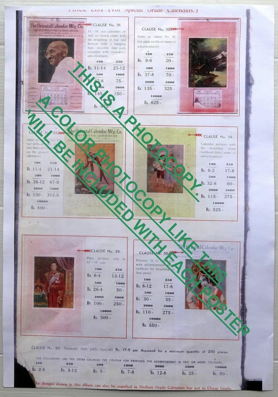 Indian Bollywood 1938 oriental calendar SHANTA HUBLEKAR 11" x 17” Ӝ