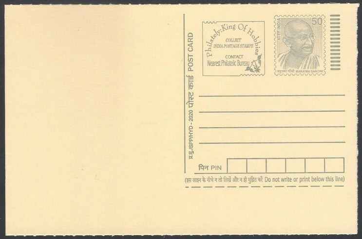 AOP India full back pictorial 50p Gandhi postal card GANDHI